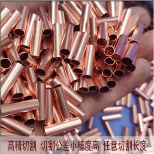 h65黄铜管切割h62黄铜管厚壁h59空心铜管精密铜管提供精密薄壁