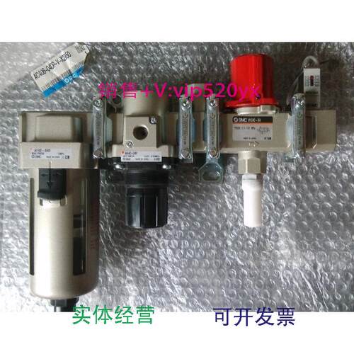 现货供应全新SMC三联件AC40B-04DP-V-X2950