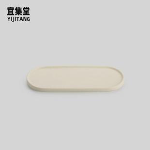 饰 宜集堂INS奶油托盘陶瓷高级感水果盘香薰首饰茶杯收纳盘简约装
