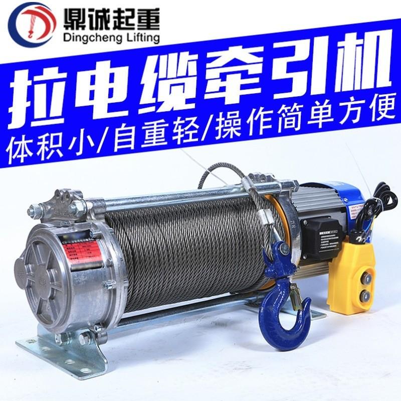 卷扬机压绳器100米拉200米放电缆卷扬机加长拉电缆牵引机绞磨