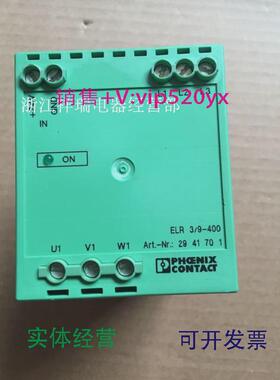 现货供应现货供应菲尼克斯继电器ELR-3/9-400货号2941701