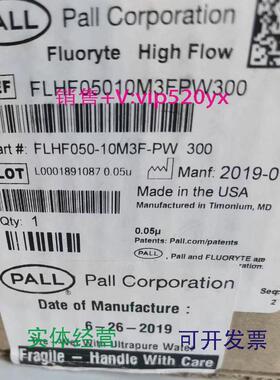 现货供应全新PALL滤芯FLHF05010M3FPW300欢迎询价喔