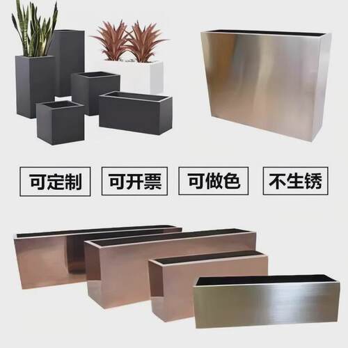户外不锈钢花箱组合长方形种植箱花坛花盆商业外摆隔断花槽广场