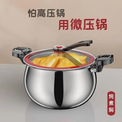 304不锈钢微压锅无涂层炖煮锅不粘锅家用大容量双耳压力锅煲汤锅