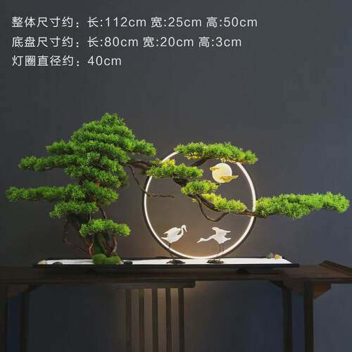 新中式仿真迎客松盆景微景观绿植玄关装饰品样板间酒店办公室摆件