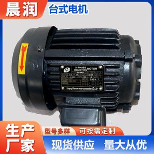 0.75KW液压油泵电机1.5KW内插式电机2.2KW液压泵电机3.75KW内轴
