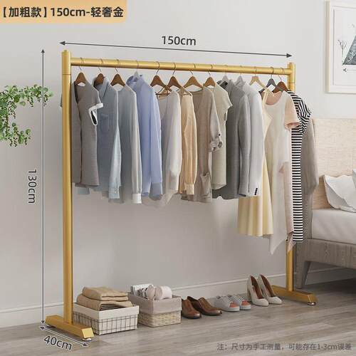 晾衣架落地室内折叠挂衣新品卧室衣架单杆式衣帽架家用简易挂架子