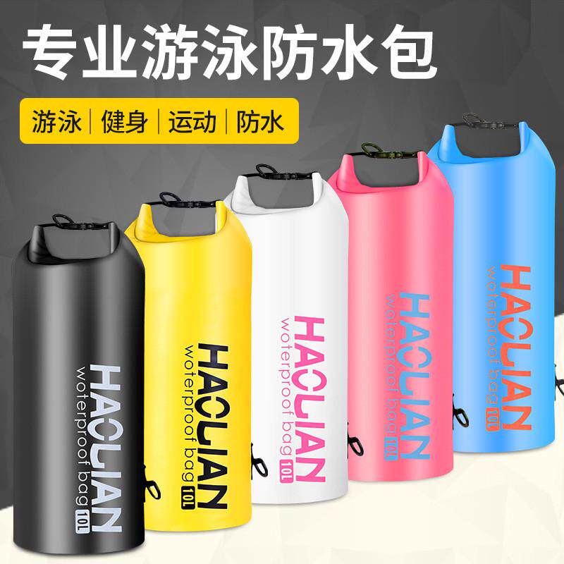 游泳防水包专用泳衣收纳袋多功能大容量海边度假海滩出海漂流厂家