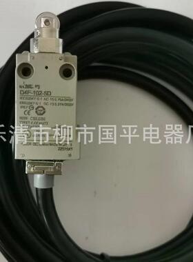 销售d4f系列限位开关d4f-203-5rd4f-203-5d一年质保行程开关