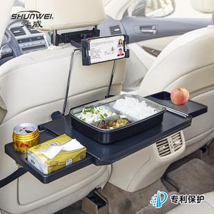 电脑桌饭桌学习桌办公桌笔记本支架 车载小桌板后排椅背餐桌折叠式