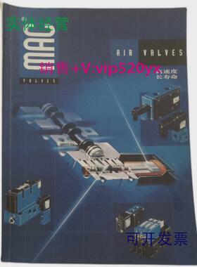 现货供应MAC电磁阀225B-913JA=MOD5747，413A-00A-DM-DFRJ-1JM/1B