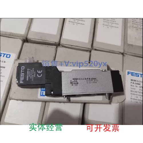 现货供应MEBH-5/2-1/8-P-B-230AC173099MEBH-3/2-1/8-P-B-230AC17