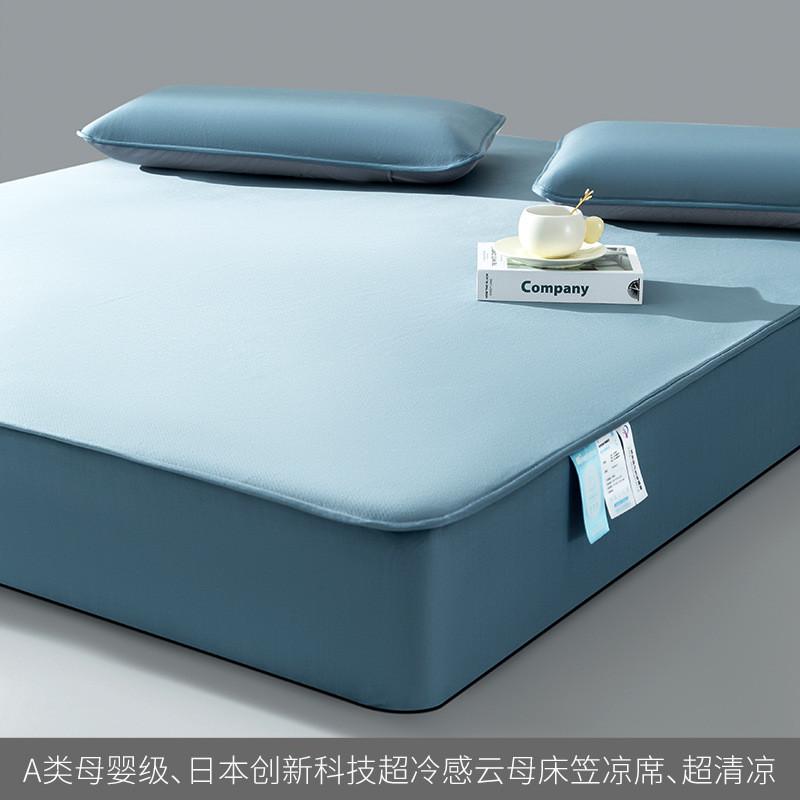 夏季超冷感可水洗凉席三件套冰丝透气云母折叠床笠款儿童空调