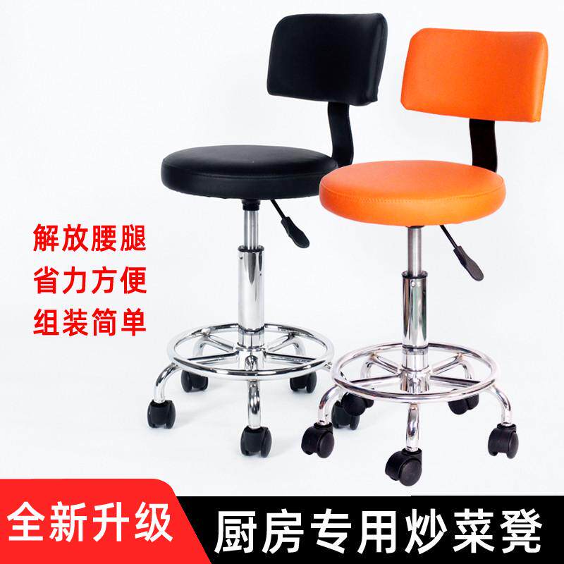 厨房炒菜椅骑坐升降操作椅子理发店椅滑轮椅靠背吧台椅腿疼恢复椅