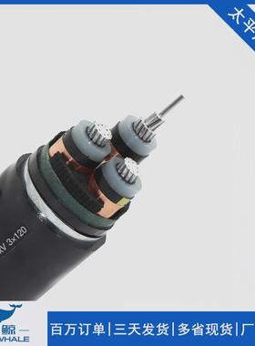现货10kv-yjlv22-3*120平方高压3芯批发价格用铝电力电缆线电厂