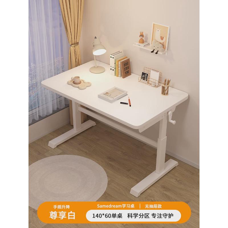 升降儿童学习桌简易书桌小学生课桌椅套装家用卧室桌子作业写字桌