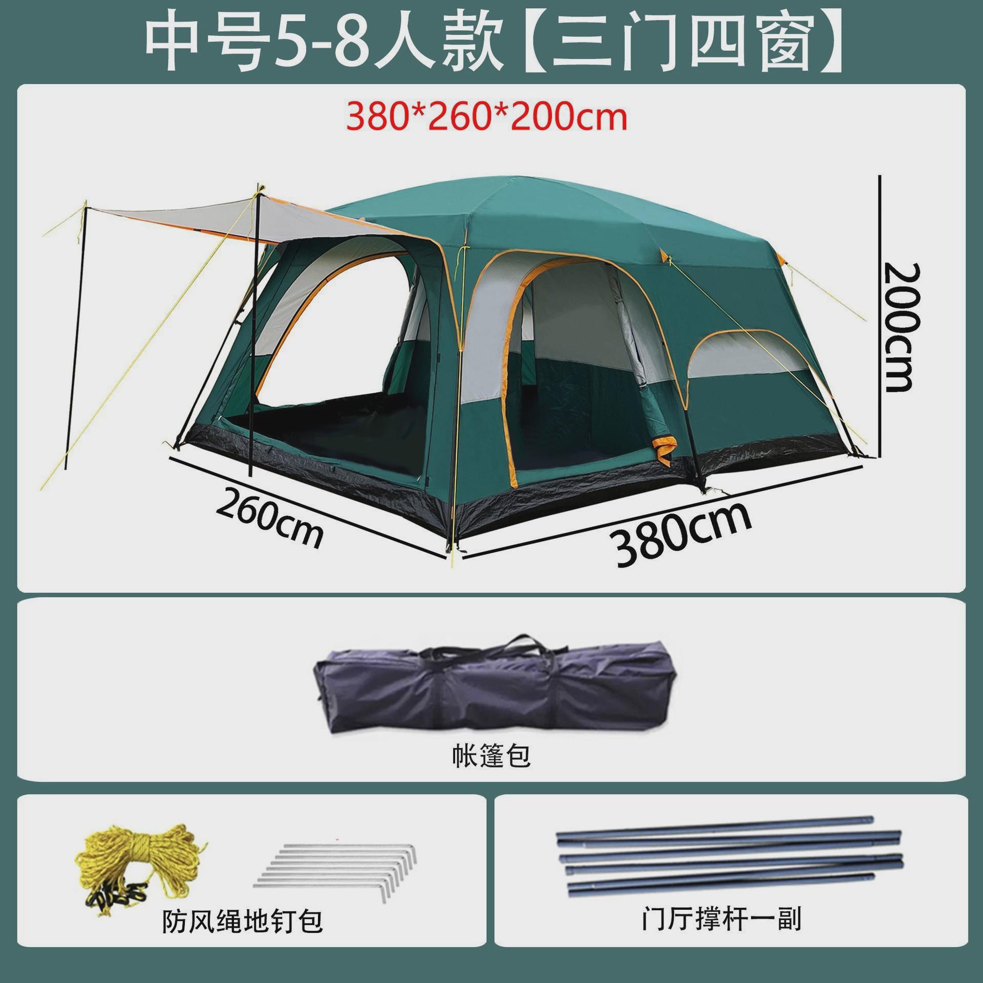 Gofun096新款户外帐篷两室一厅营地帐篷双层防雨帐篷露营帐篷