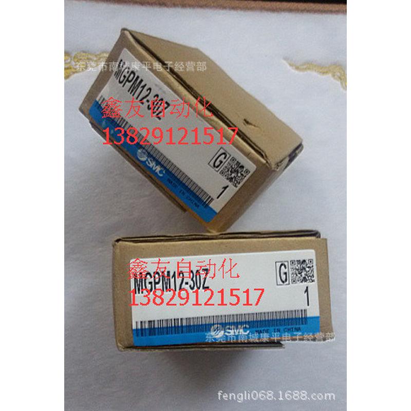 现货供应mgpm12-20zsmc气缸(图)