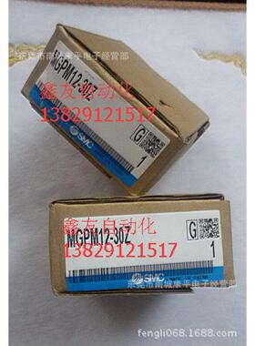 SMC气缸CDM2BZ32-75Z