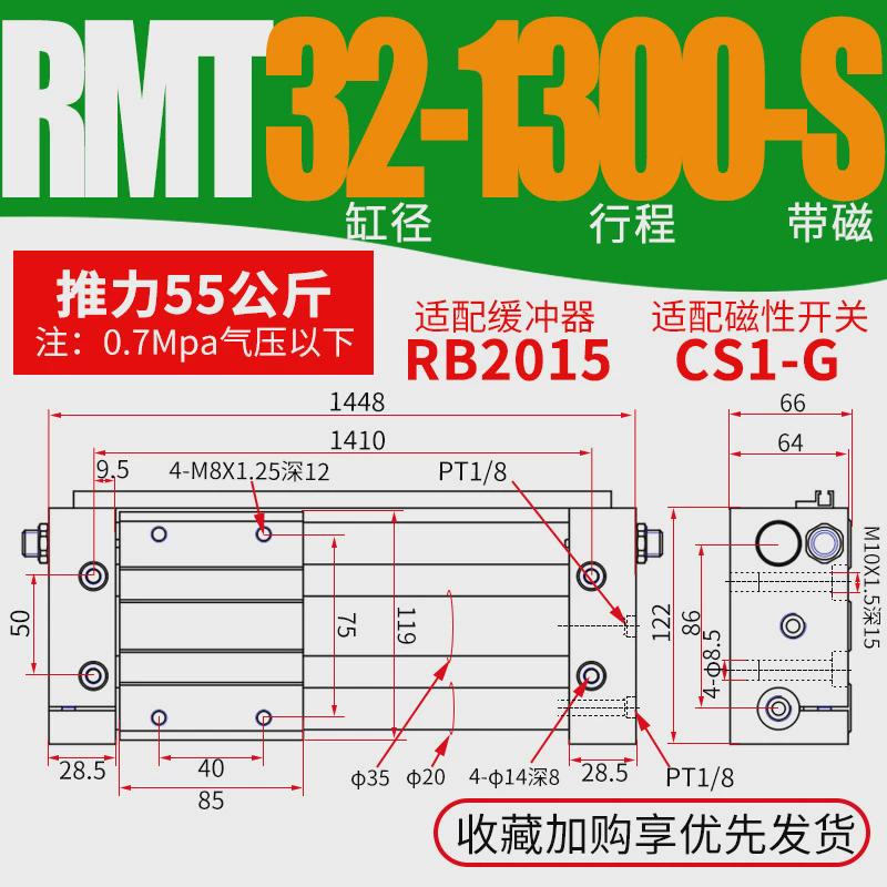 亚德客型smc型无偶式磁杆rmt气缸cy1s32升降平台气动滑台机械手