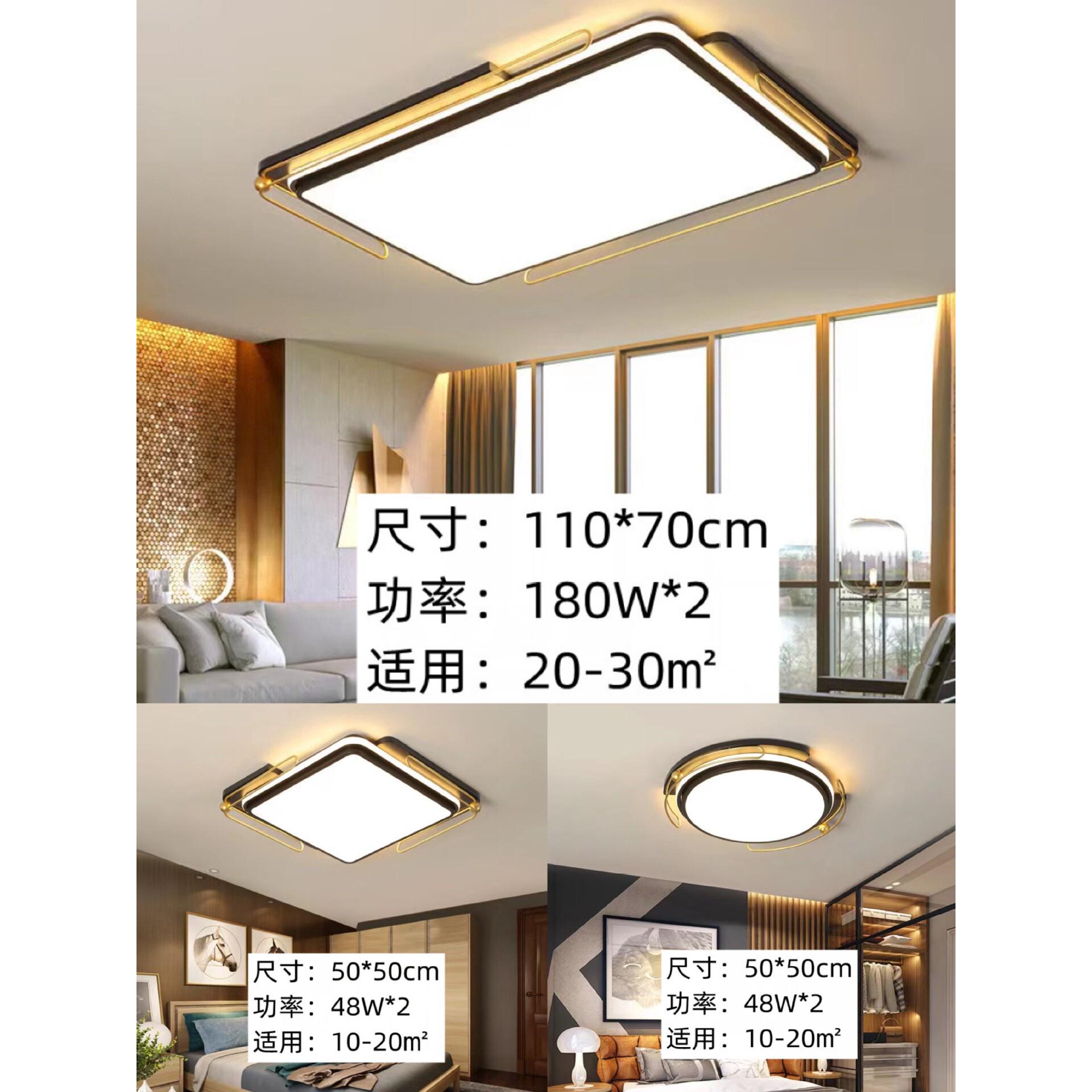 led吸顶灯长方形客厅灯灯具现代简约主卧室房间灯组合套餐新款