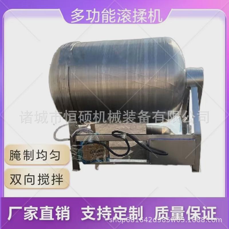 多功能滚揉机1500升不锈钢液压肉制品鸡柳鸡翅牛猪羊全自动入味机