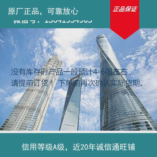 abb通是产品c7515;10166167电气联接贝abbc751l-542133398551101