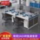职员桌椅组合办公家具4四人位6屏风卡位员工电脑桌工位办公桌卡座