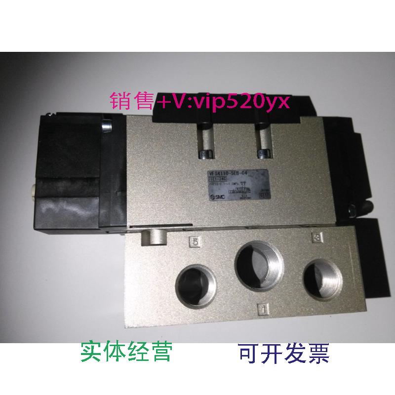 现货供应VFS4110-5EB-04电磁阀，