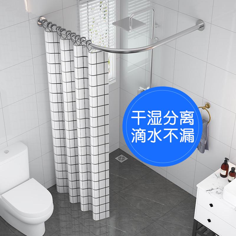 浴帘套装免打孔洗澡间弧形杆卫生间挂帘子浴室淋浴房隔断帘防水布