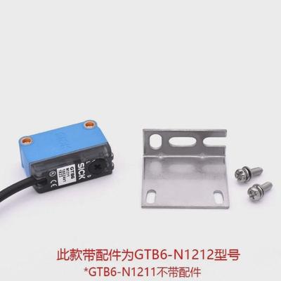 热销德国西克SICK光电开关GTE6-N1212N1211GTB6-N1212N1211传感器