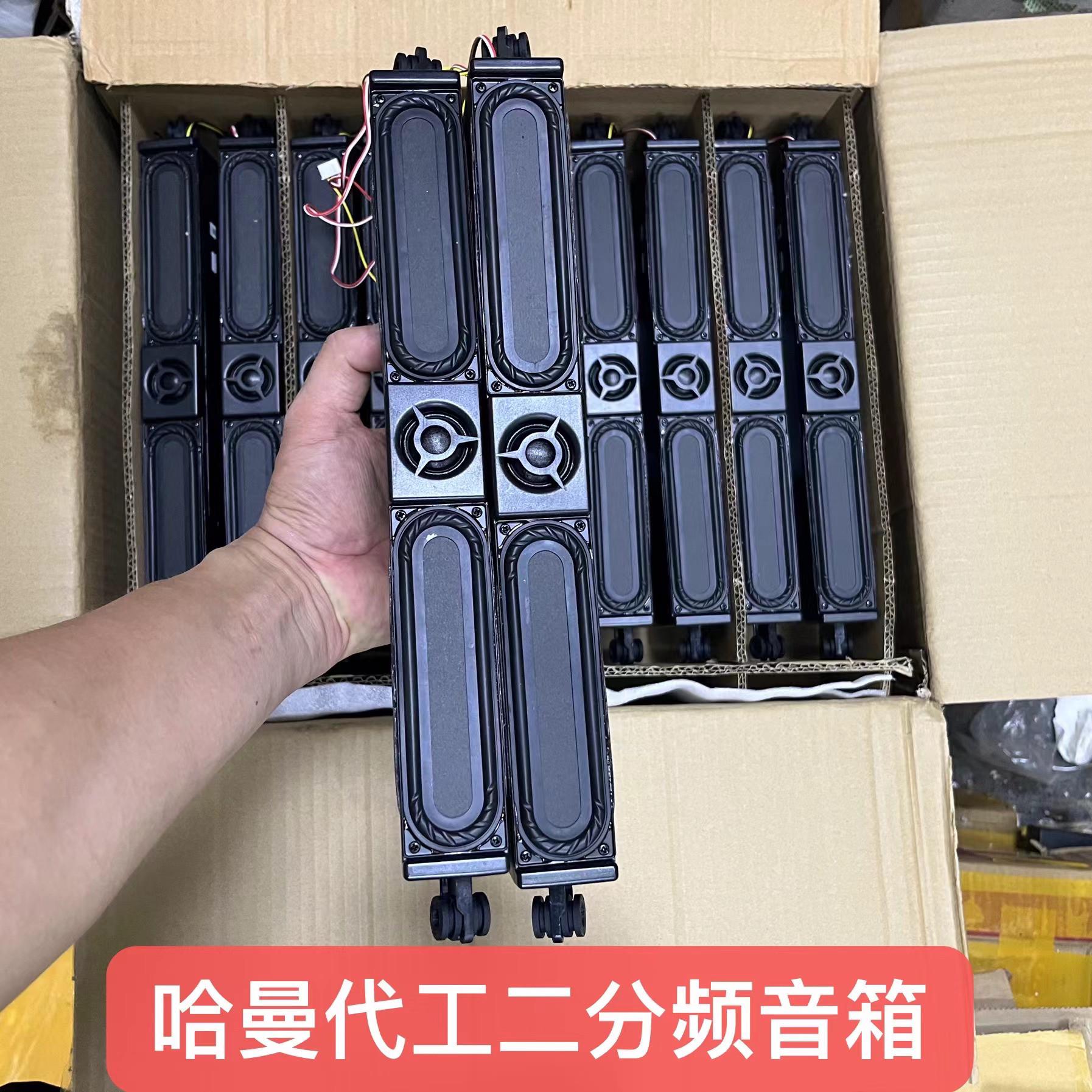 改装升级二分频无源音箱音响柱扬声器广告机钕磁6欧12w