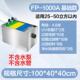 庭院锦鲤鱼池过滤系统水池循环过滤器水池净化设备室内室外过滤箱