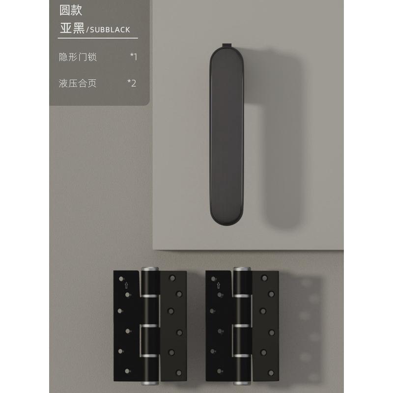 单面门锁暗藏式隐藏背景墙分体锁暗门室内黑白生态门把手隐形门锁