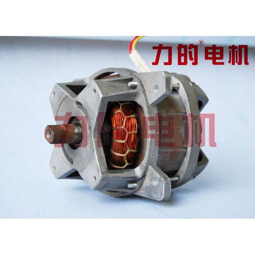 【电动机的电机】榨汁机专用电机（500w-4）单相异步力