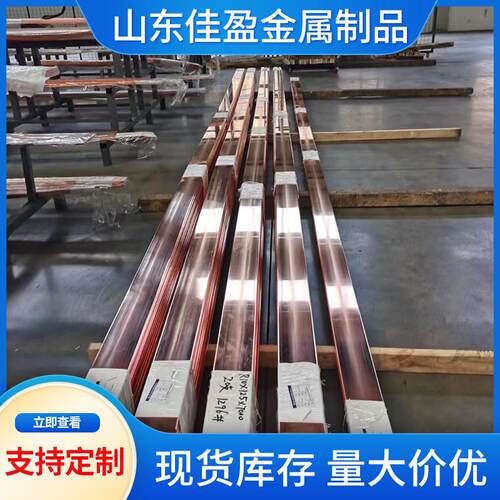 复合t2紫铜排1060导电铜铝电力工程排镀锡铜排高纯度导电铜扁条