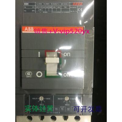 供应ABB.塑壳空气开关断路器S5H400，TMA400,3PFF,包邮，