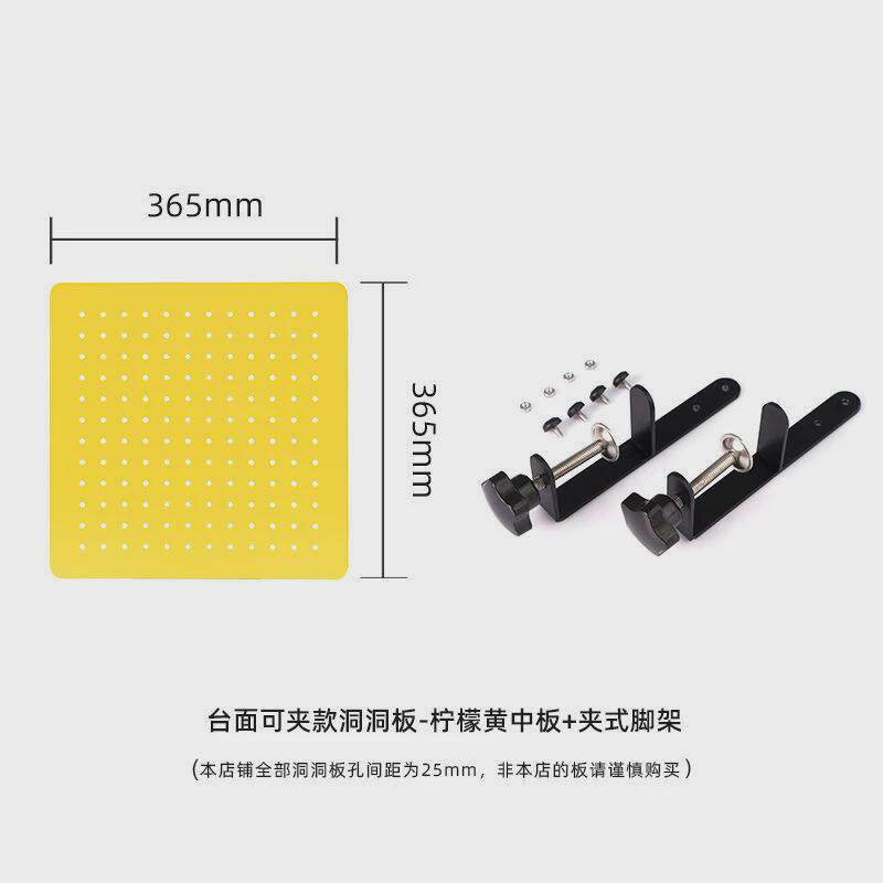 办公桌收纳桌面洞洞板置物架免打孔立夹式办公室隔板书桌上收纳架