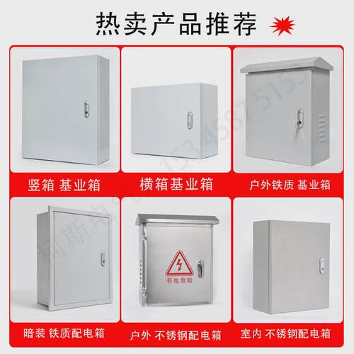 ll1.2厚基业箱室内配电箱工厂用控制箱明装电控箱500*600电气箱