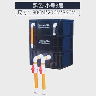 鱼缸周转箱过滤箱鱼池水族箱过滤器乌龟干湿分离滤上滴流盒过滤盒