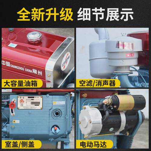 常州柴油机1100-110515/18马力单缸水冷发动机动力强劲动力多用