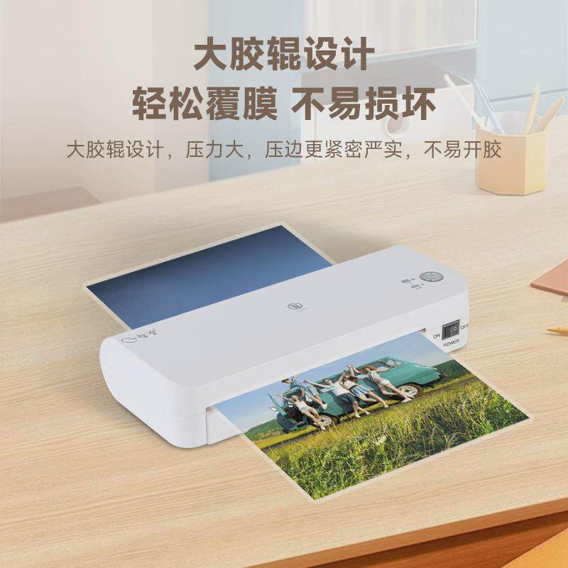 塑封机办公过塑机家用a4相膜机压照片封塑机相片塑热裱覆膜机小型