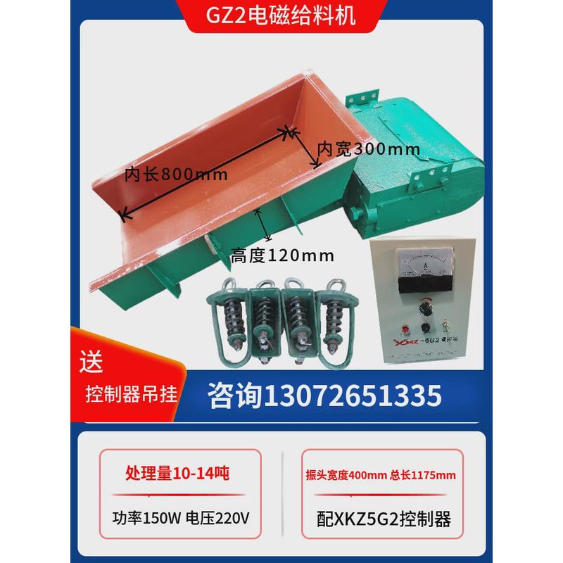 振动布料给料机建材定量喂料机槽式矿用震动下料器gz电磁振动砂石