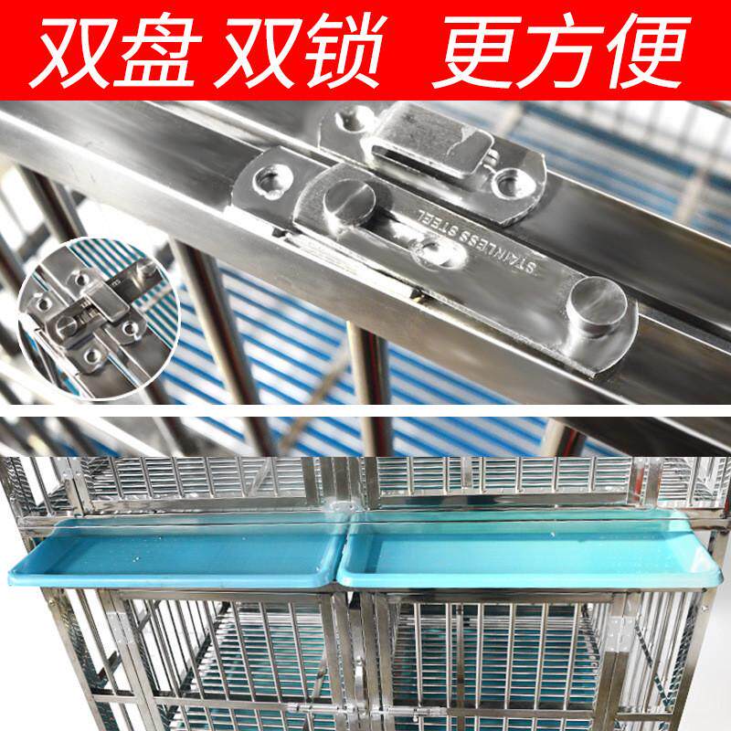 子母笼不锈钢多层狗笼白钢笼双层三层狗笼子小中大型犬比熊泰迪宠