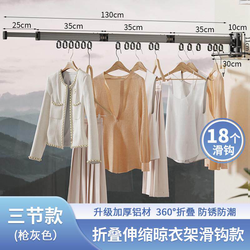 免打孔伸缩晾衣架折叠晾衣杆阳台家用隐藏衣架室内固定式单杆壁挂