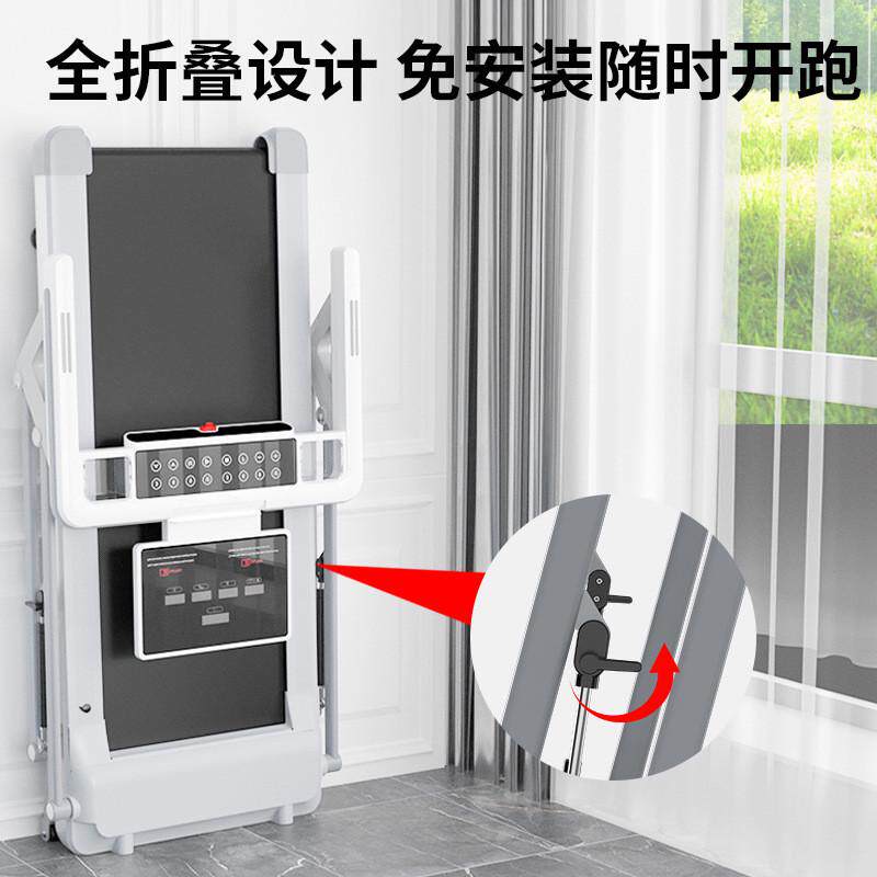 智能电动跑步机多功能可折叠家用走步机健身器材室内静音跑步机