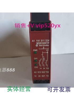 现货供应AB罗克韦尔安全继电器MSR30RTP440R-N23198
