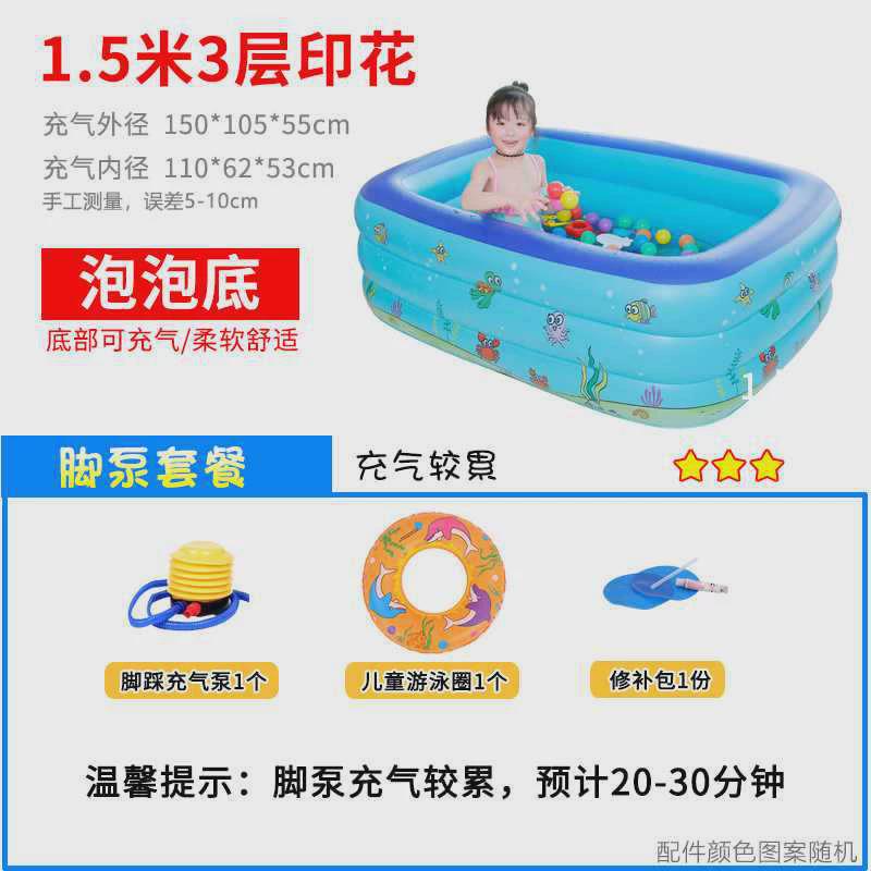 家用加厚儿童洗澡桶号成人全身浴缸充气泡澡桶折叠浴盆浴池