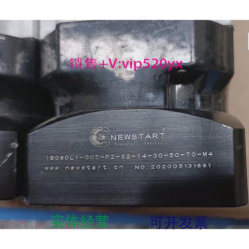 现货供应台湾纽氏达特行星减速机IB060L1-005-P2-S2-14-30-50-70-