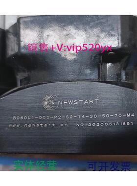 现货供应台湾纽氏达特行星减速机IB060L1-005-P2-S2-14-30-50-70-